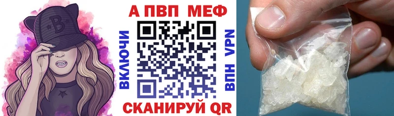 что такое   Туран  Alpha PVP СК 