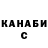 ГАШИШ VHQ Arturas Bielas