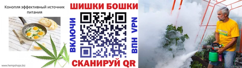 Canna-Cookies марихуана Туран