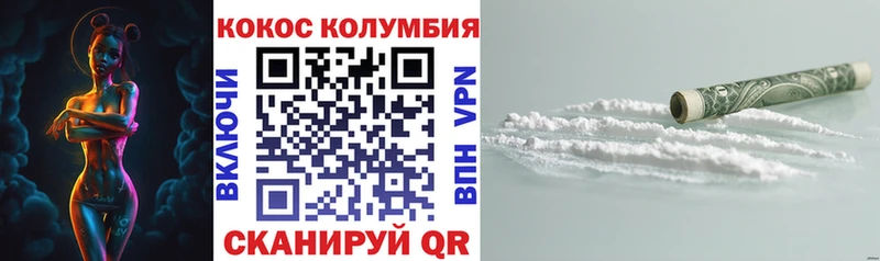 даркнет сайт Туран Cocaine Fish Scale