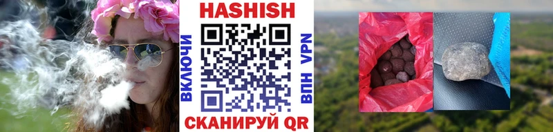 ГАШИШ Premium  наркошоп  это состав  Туран 