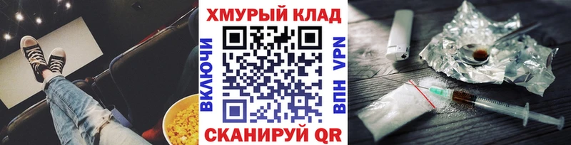 ГЕРОИН герыч  мега ТОР  Туран 