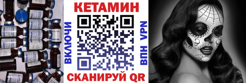 купить наркоту  Туран  Кетамин ketamine 