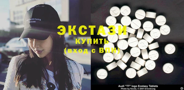 круглые Бугульма
