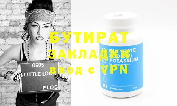 круглые Бугульма