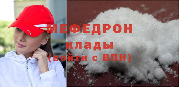 прущая мука Богородск