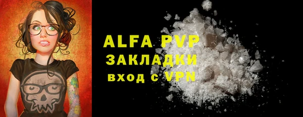 a pvp Богородицк