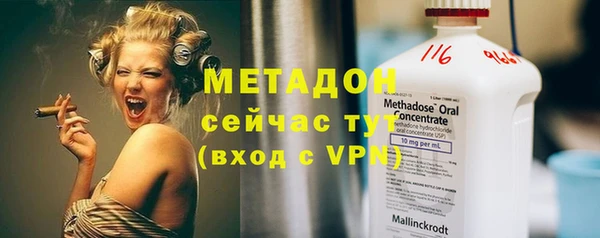 круглые Бугульма