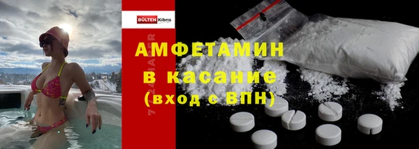 кокаин премиум Бронницы