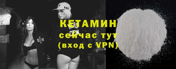 кокаин премиум Бронницы