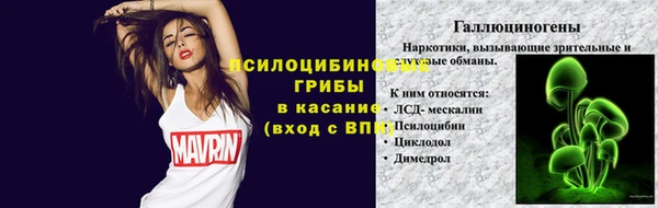 мефедрон Саяногорск