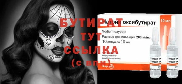 ECSTASY Сафоново