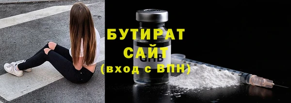 круглые Бугульма