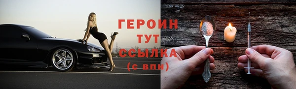 дживик Бородино