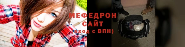 кокаин премиум Бронницы