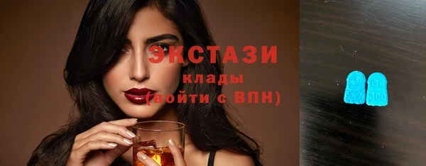 ECSTASY Сафоново