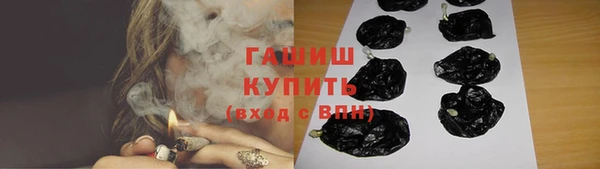 кокаин премиум Бронницы