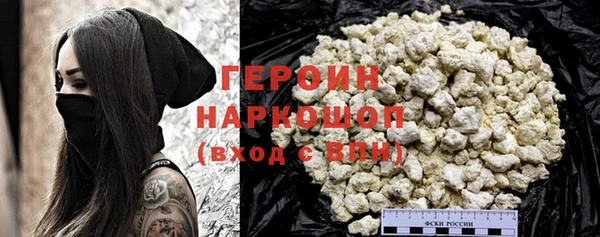 кокаин премиум Бронницы