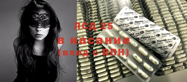 кокаин премиум Бронницы