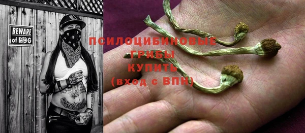 кокаин премиум Бронницы