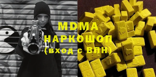 мефедрон Саяногорск
