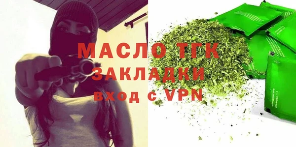 круглые Бугульма