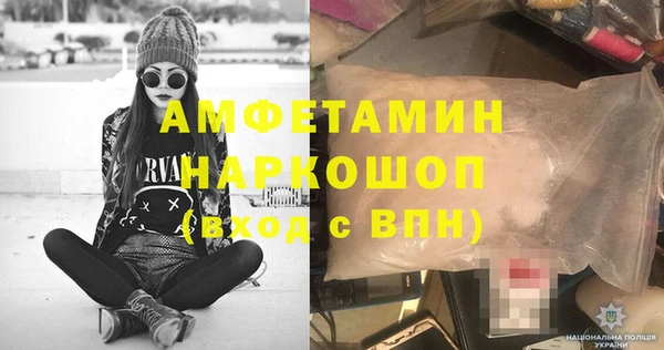 кокаин премиум Бронницы