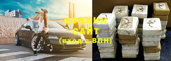 мефедрон Саяногорск