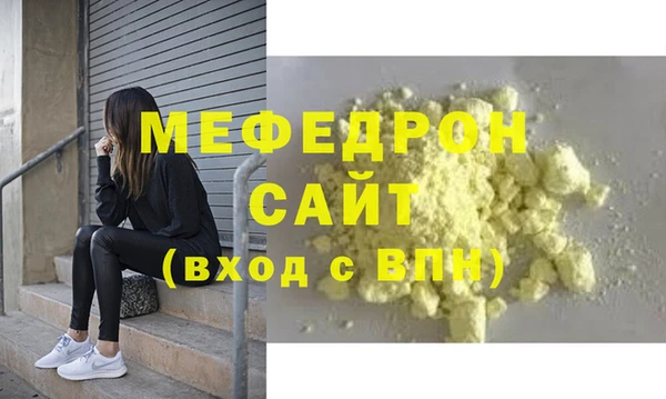 дживик Бородино