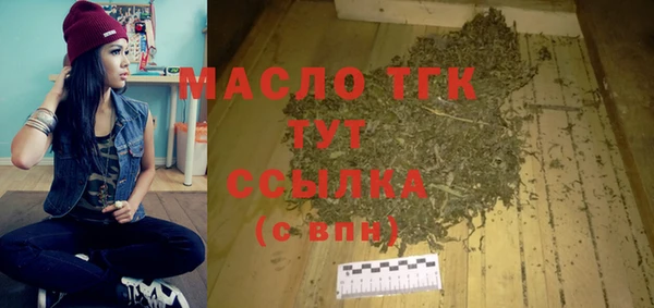 прущая мука Богородск