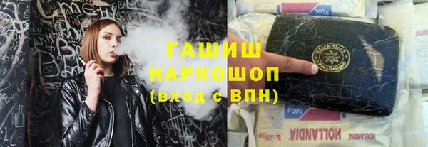 кокаин премиум Бронницы