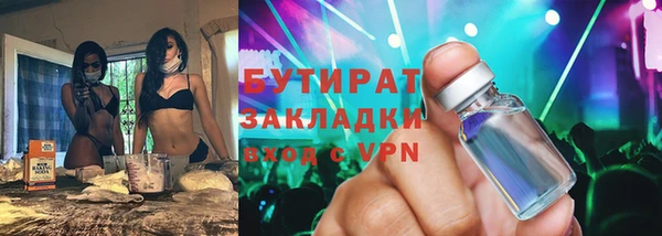 круглые Бугульма