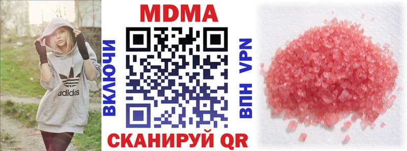 MDMA молли Туран