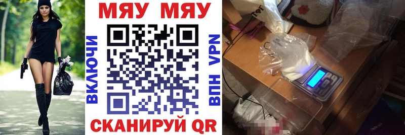 Мефедрон VHQ  цена наркотик  Туран 