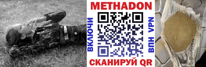 Метадон VHQ  Туран 
