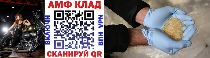 купить наркотик  Туран  Первитин винт 